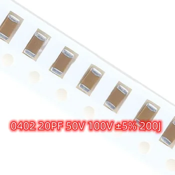 100шт SMD 0402 20PF 50V 100V ± 5% 200J КПГ NPO материал 1005 чип керамични кондензатори