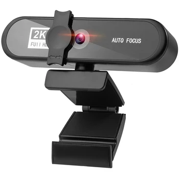  8802-2K Beauty Auto Focus HD USB Мрежова Компютърна Камера В Реално време, богат на функции Практически Удобна ABS + Пластмаса