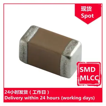 GRM32A7U3D101JW31D 1210 100pF 101 Дж 2кВ микросхемный кондензатори SMD MLCC