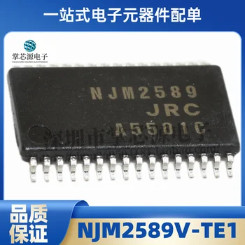  Нова оригинална ситопечат NJM2589V-TE1 NJM2589 в опаковка TSSOP32 в наличност