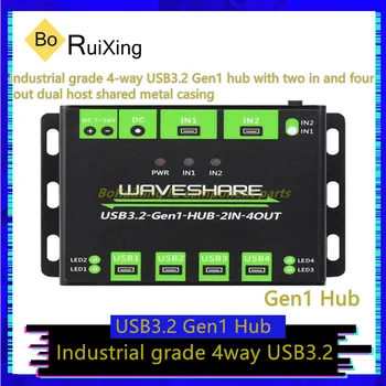  1 бр./ЛОТ USB3.2-Gen1-ХЪБ-2IN-40UT Индустриален клас 4-лентов Център USB3.2 Gen1 С два входа и четири изхода като цяло метален корпус с две хостове