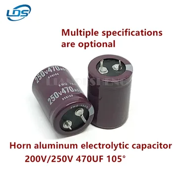  1 бр. рупорный електролитни кондензатори 200/250 В 470 uf импулсно захранване 25x35/22x30/22*50 мм по-дълъг експлоатационен живот