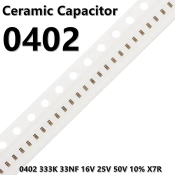  (100шт) 0402 Керамични кондензатори 333K 33NF 16V 25V 50V 10% X7R 1005 SMD