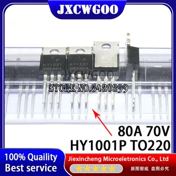  (10ШТ-100ШТ) HY1001P HY1001 TO-220 N/80A/70V MOSFET Нов оригинален 