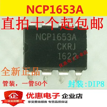 10ШТ Нов оригинален lcd чип управление на източник на NCP1653 NCP1653A DIP-8