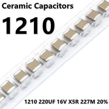  (1бр) 1210 220 ICF 16 В X5R 227 М 20% SMD керамичен кондензатор