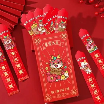  2024 нова година Happy кутия за томбола червени пликове, запечатани в Червен плик на Годината на Дракона, Творчески Честит Коледен пакет за рожден Ден