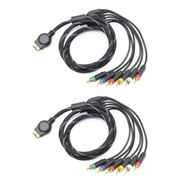  2X Подходящ за компонентен кабел за PS2 / PS3 1,8 М, идеален за игри кабели с висока резолюция, PS 2/3, аксесоари