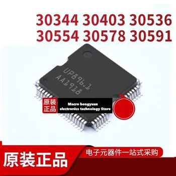  30344 30403 30536 30554 30578 30591 чип HQFP64 30615 QFP32 Новата чип BOSCH automotive IC injection drive IC чип