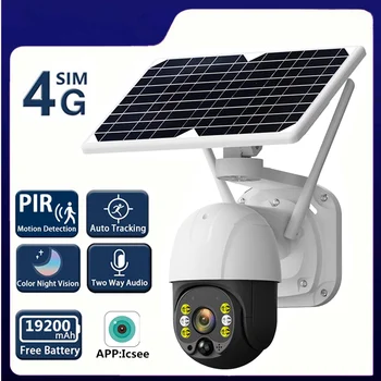  4G Sim/WiFi 5-мегапикселова външна слънчева камера с помощта на слънчеви панели с мощност 10 Вата и батерия с капацитет от 19200 ма, цветна безжична градински камера за нощно виждане PTZ камери за ВИДЕОНАБЛЮДЕНИЕ