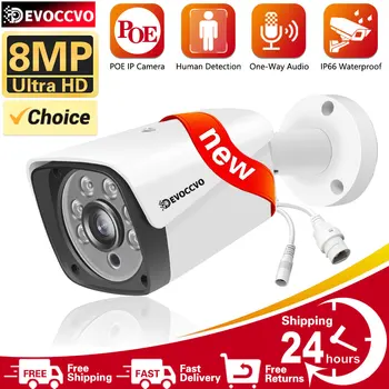  4K 8MP Камера за Видеонаблюдение с функция за Откриване на Човек POE Power Външни 8-МЕГАПИКСЕЛОВА IP Камера Видеонаблюдение P2P Аудио Infrare за Нощно Виждане 4K Камера за Сигурност