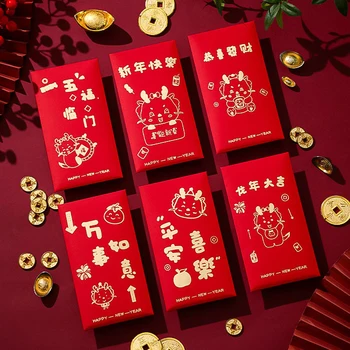  6 бр. / опаковане. Китайската Нова година, Червен плик, Годината на Дракона, Честит Джобен Подарък за деца на Нова година