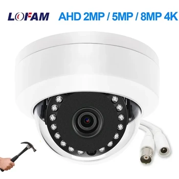  AHD 8MP Камера 5MP 2MP за Нощно виждане Антивандальный метален купол Външна Водоустойчива камера за видеонаблюдение H. 265 4K 1080P