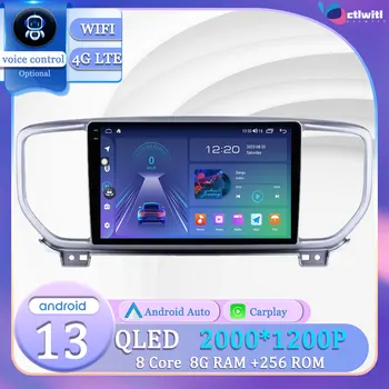  Android 13 За KIA KX5 Sportage 4 2018-2020 Мултимедия Видео плейър GPS Навигация Сензорен Екран Carplay DSP Автомобилен телевизор, Радио Аудио