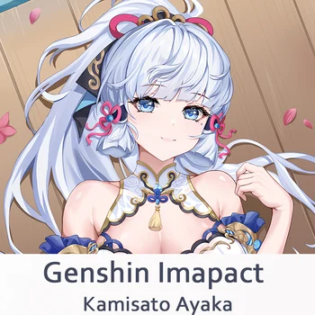  Genshin Impact Камисато Аяка Cosplay Дакимакура Обнимающая тялото калъфка за възглавница от японското аниме игра Калъфка за възглавница