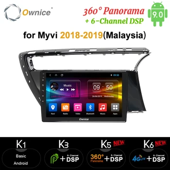  IPS 10,1 'Android 9,0 4G RAM 64G ROM 360 Панорама DSP Оптичен Кола DVD плейър GPS навигация за Myvi 2018-2019 1din (Малайзия)