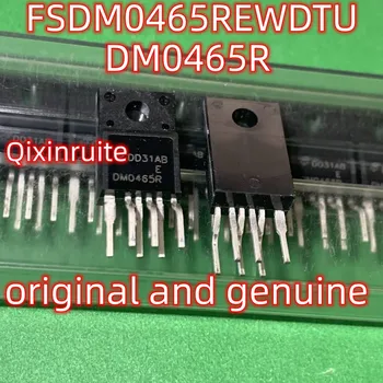  Qixinruite FSDM0465REWDTU DM0465R TO-220F-6L оригинален