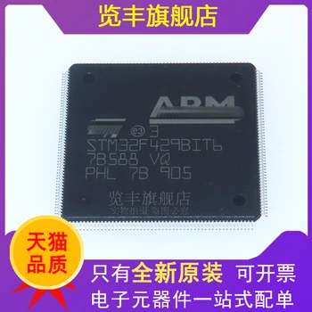  Stm32f429bit6lqfp-208arm Cortex-M4 32-битов микроконтролер с микропрограммируемым контролер