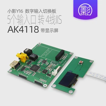  Y4 коаксиален Bluetooth USB оптична за IIS i2s поддържа декодиране платка на приемника XMOS Amanero AK4118