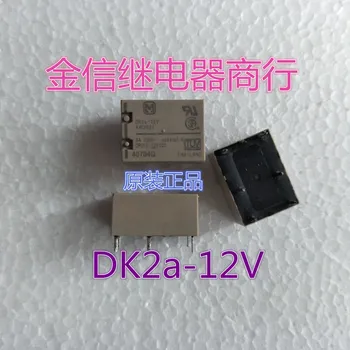  Безплатна доставка DK2a-12V/24V/5V 10 бр., както е показано на фигура