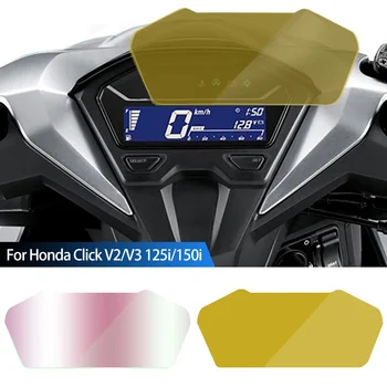  За Honda Click V2 V3 125i150i, защита от надраскване на мотоциклет, филм за арматурното табло, аксесоари за мотоциклети