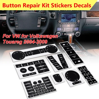  Комплект за ремонт на автомобилни Етикети на бутоните на волана Прозорци Светлини Превключвател на климата За VW За Volkswagen Touareg 2004-2009