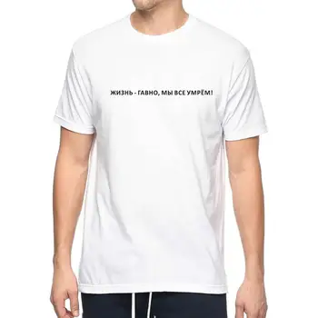 Мъжки памучен тениска с принтом Porzingis, модна тениска, реколта тениски с кръгло деколте в руски стил, върхове