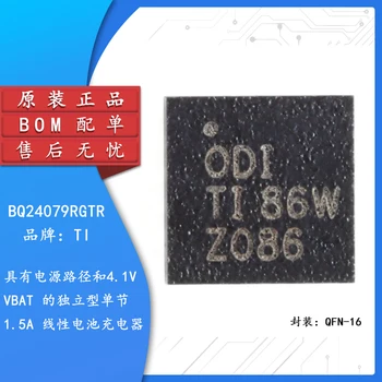  Оригиналната нашивка BQ24079RGTR VQFN-16 с чип линейно зарядно устройство 1.5 A