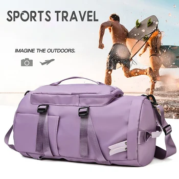  Пътна чанта за фитнес с джоб за обувки, многофункционална раница за кратко пътуване, за спортни упражнения