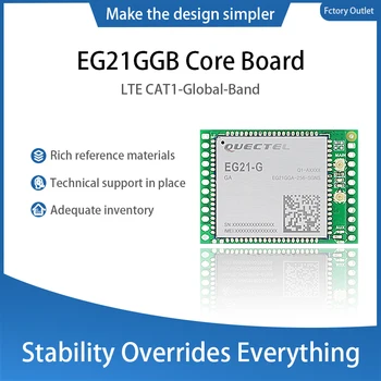  Такса за разработка на Quectel EG21GGB-128-SGNS Модул CAT1 EG21-G Глобалната версия на основната заплата 4G Поддържа GPS
