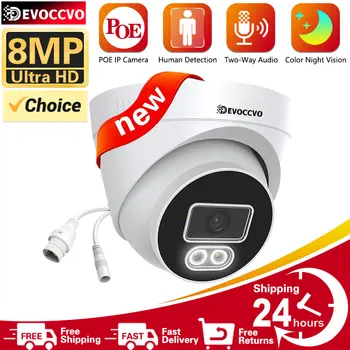  Цветна IP куполна камера за видеонаблюдение POE за нощно виждане, детекция на движение, 8-мегапикселова великолепна камера за сигурност H. 265, камера за наблюдение XMEYE