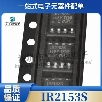  Чисто нов оригинален IR2153 IR2153S IR2153STRPBF чип на водача на моста SOP8